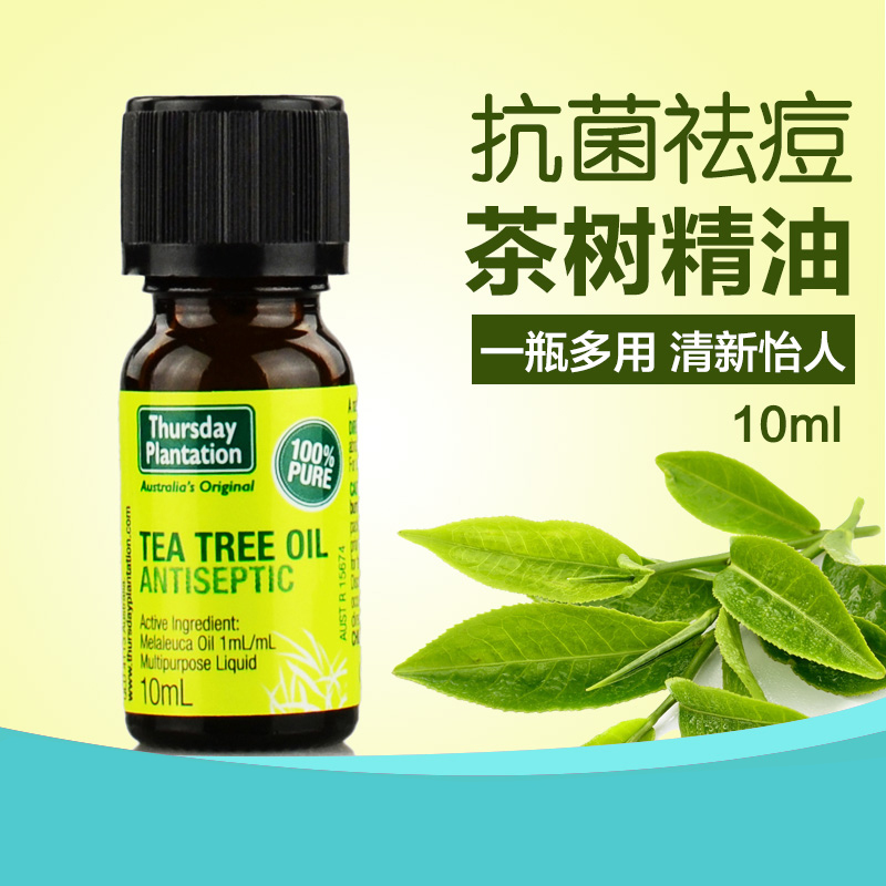 Thursday Plantation Tea Tree Oil 10ml 星期四农庄 茶树精油